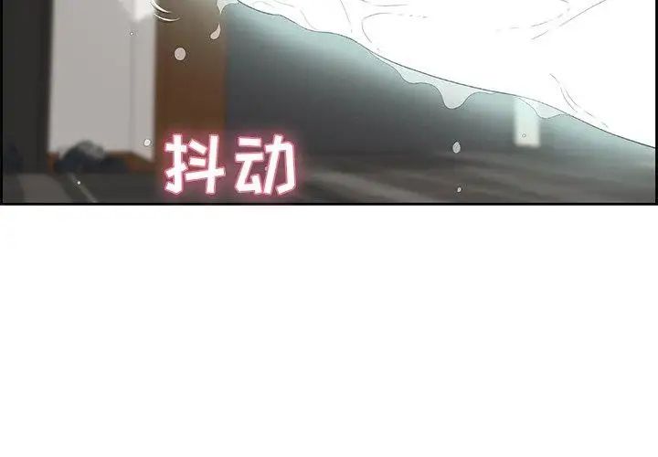 致命的你第25话