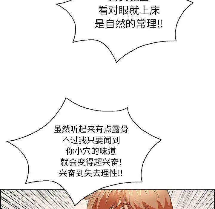 致命的你第25话