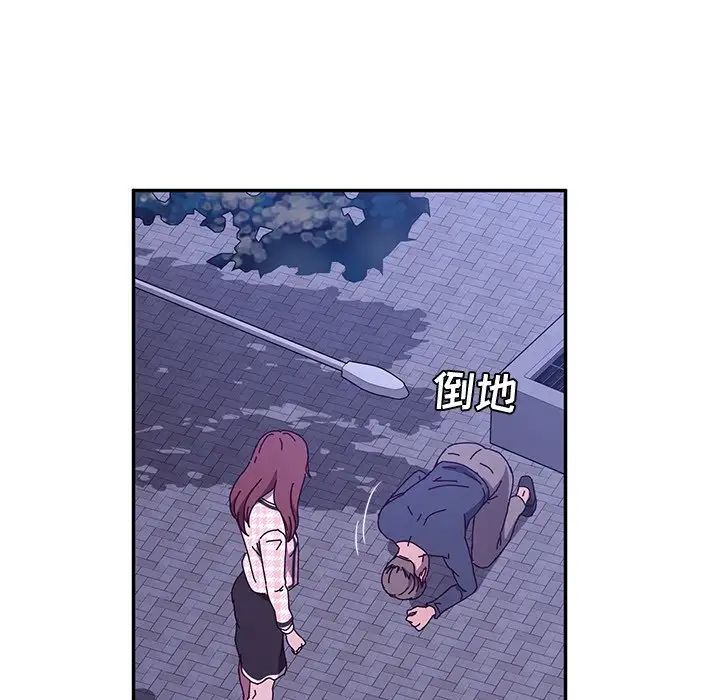 她們的惡作劇第45話