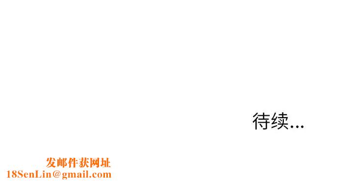 她們的惡作劇第45話