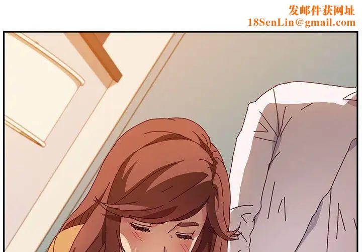 她們的惡作劇第46話
