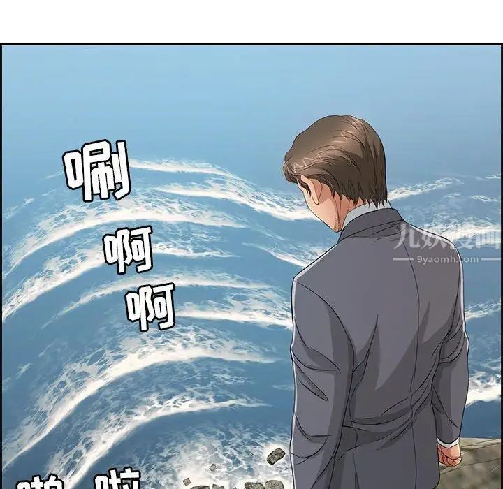 致命的你第26话