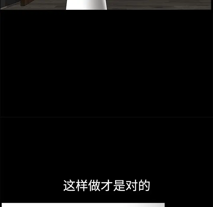 邻居第10话
