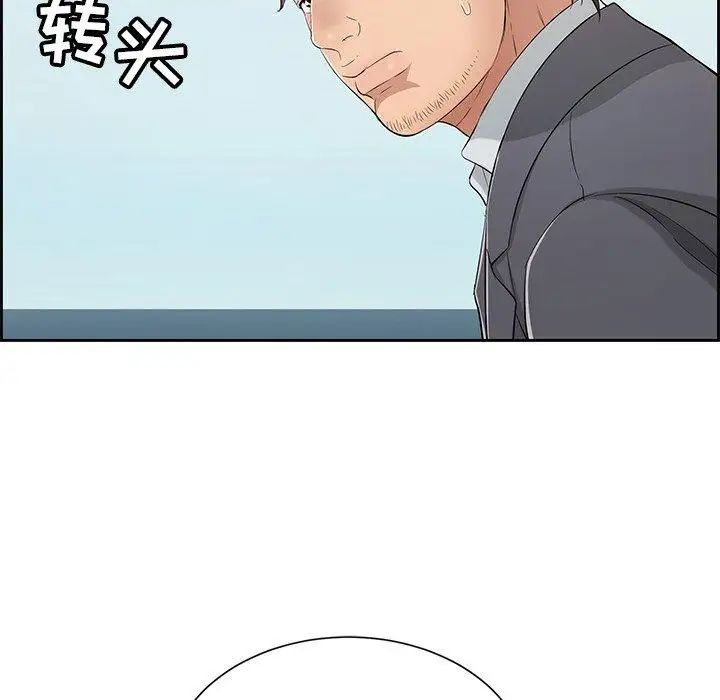 致命的你第26话
