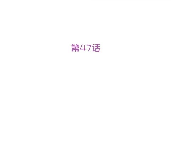 她们的恶作剧第47话