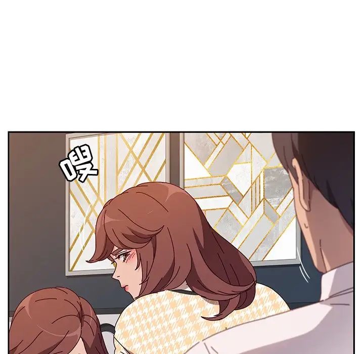 她們的惡作劇第47話