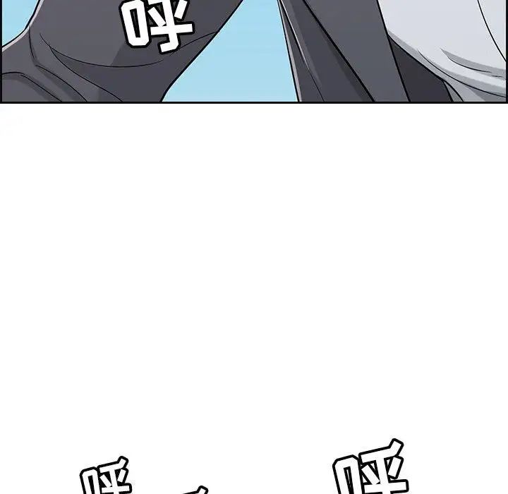 致命的你第27话