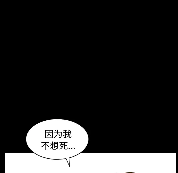 邻居第10话