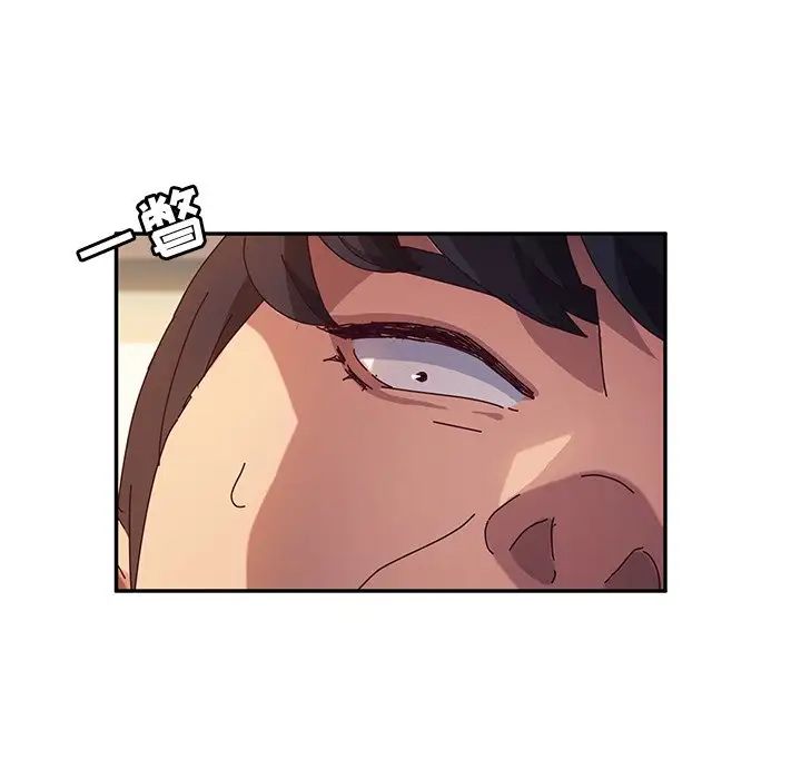 她們的惡作劇第47話