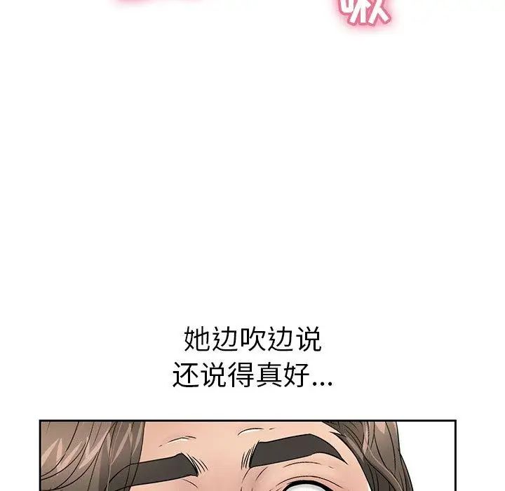 致命的你第27话