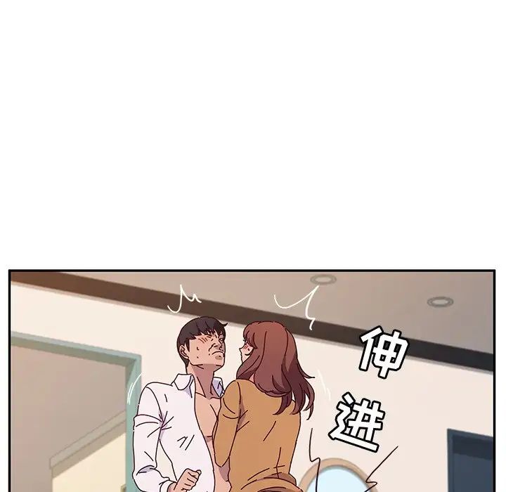 她们的恶作剧第48话