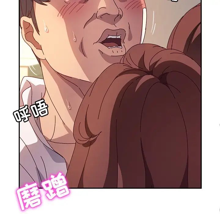 她们的恶作剧第48话