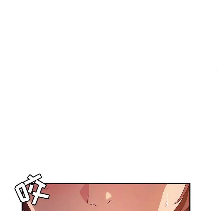 她們的惡作劇第48話