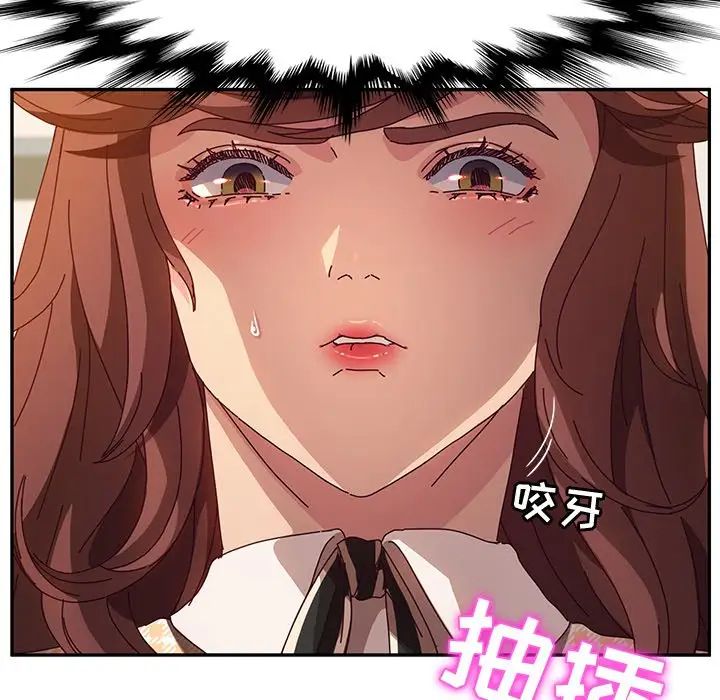 她们的恶作剧第48话