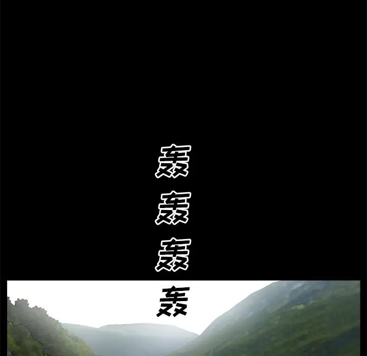 邻居第11话