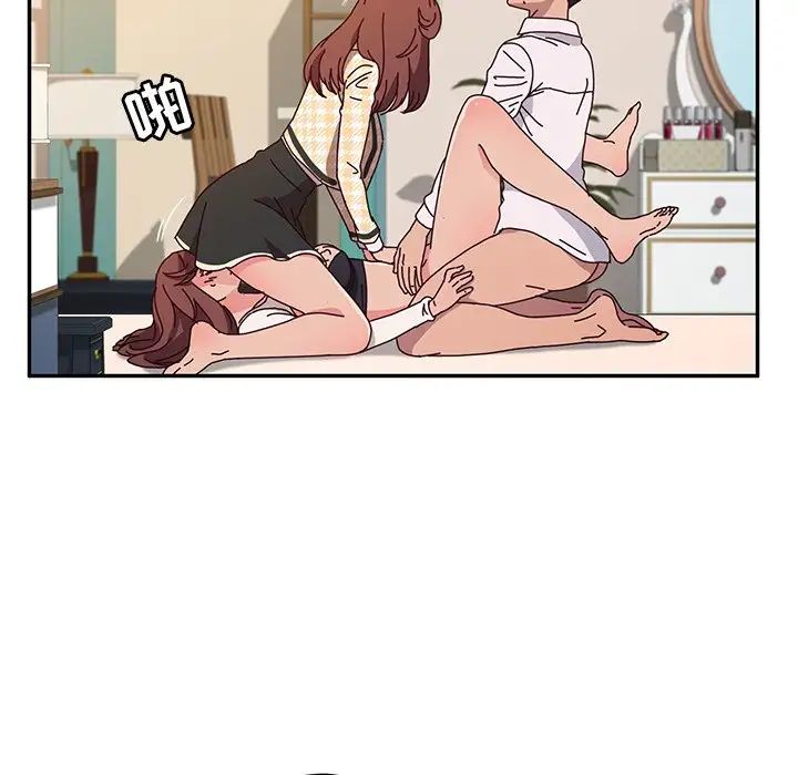 她们的恶作剧第48话