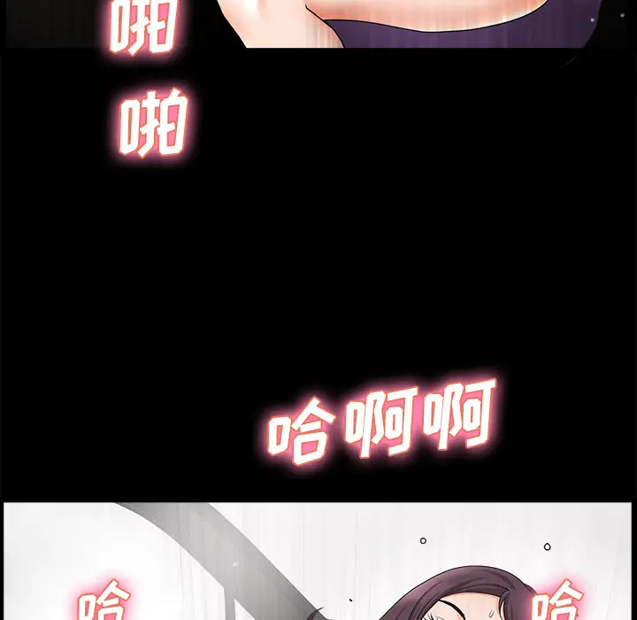 邻居第11话
