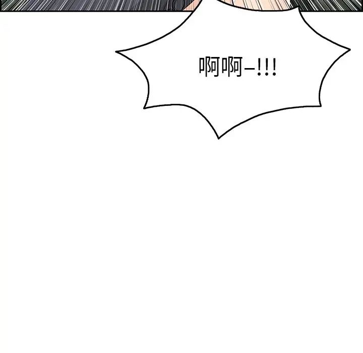 致命的你第28话