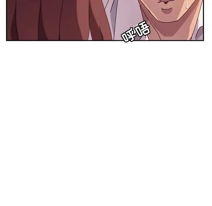 她们的恶作剧第48话