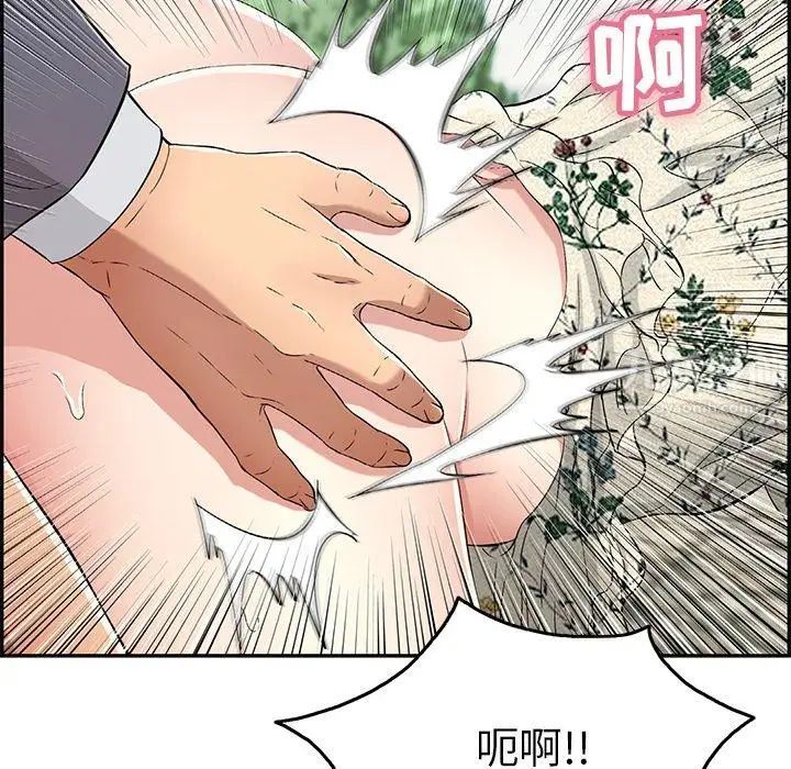 致命的你第29话