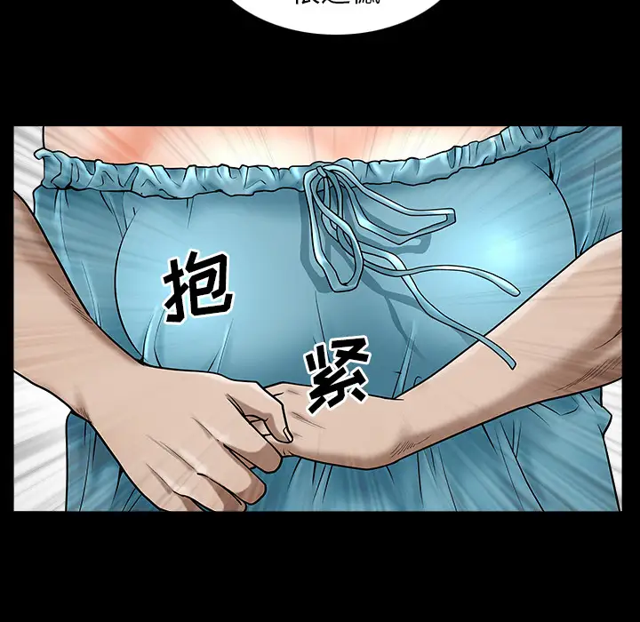 邻居第11话
