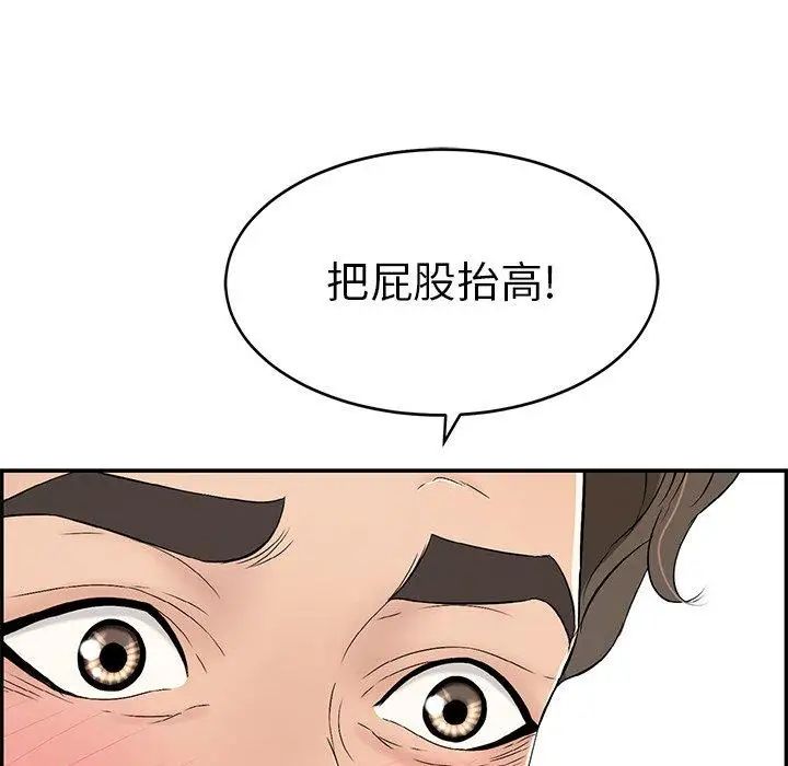 致命的你第29话