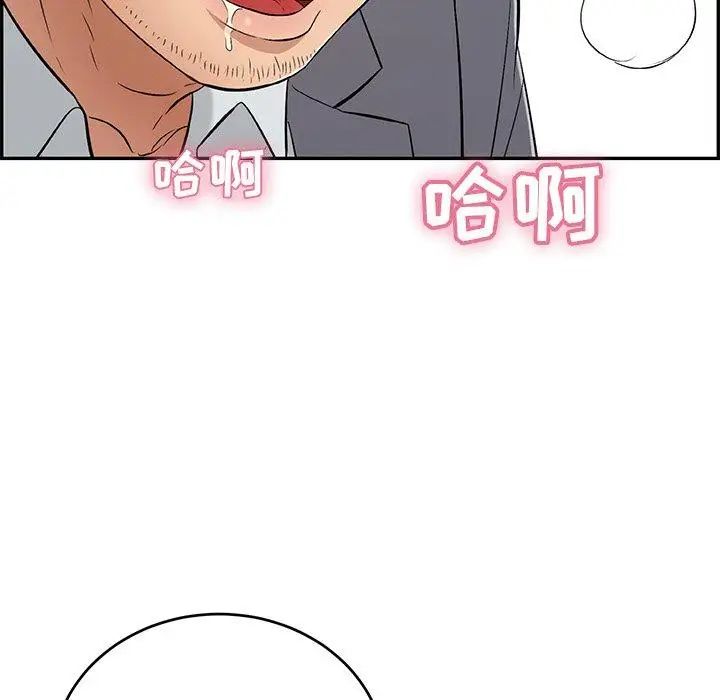 致命的你第29话
