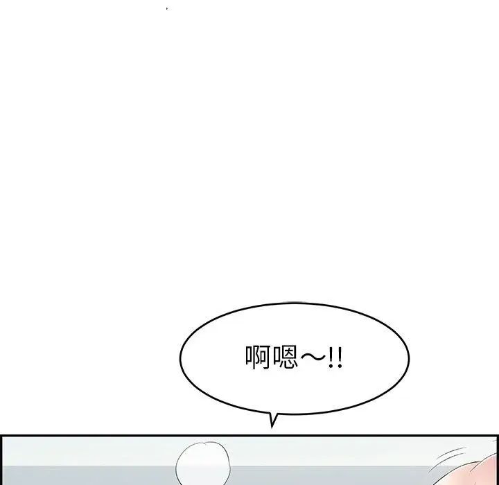 致命的你第29话