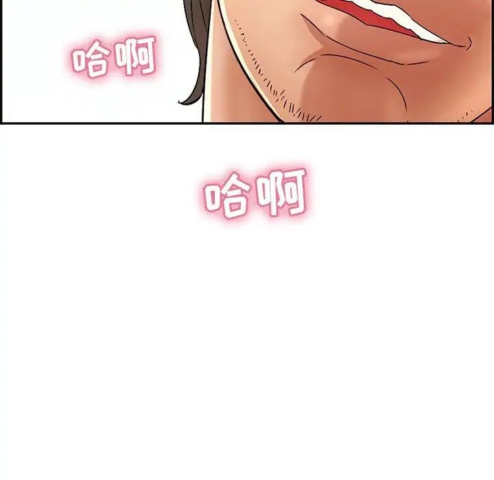 致命的你第29话