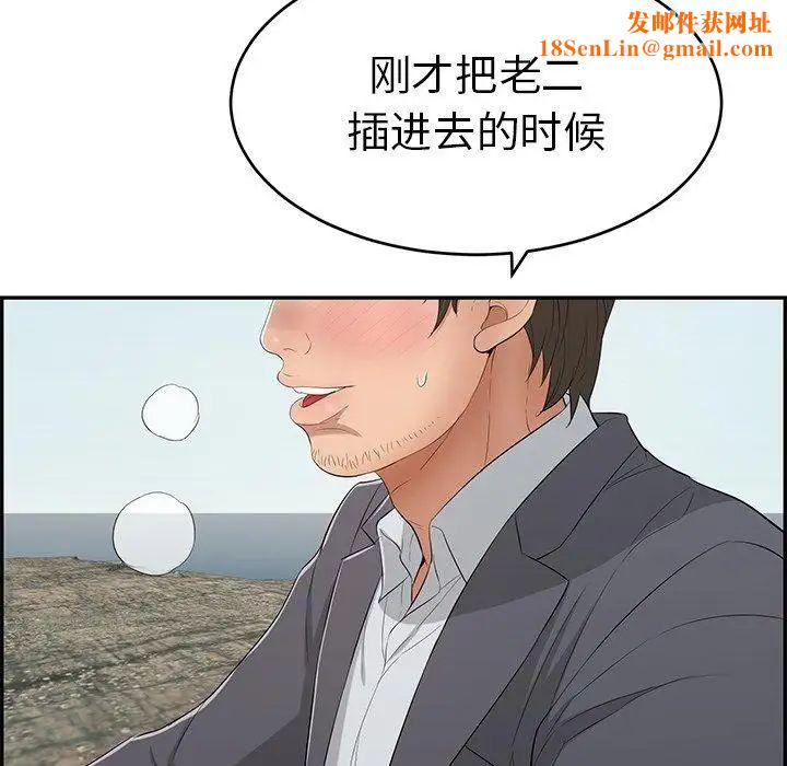 致命的你第29话