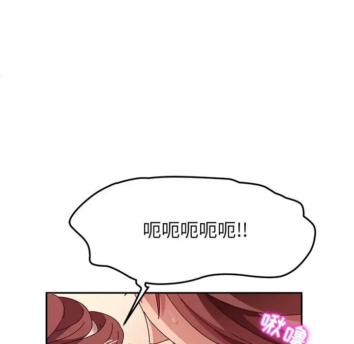她们的恶作剧第49话