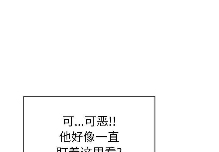 致命的你第30话