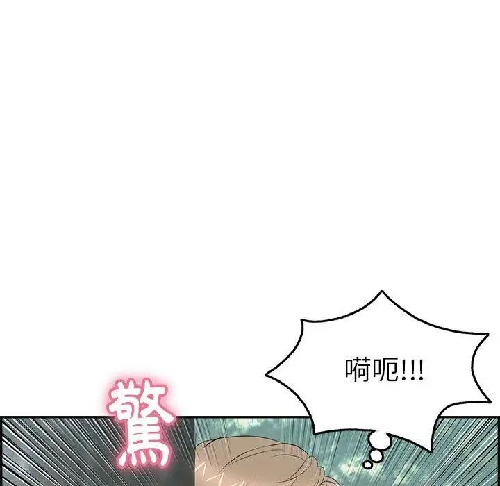 致命的你第30话