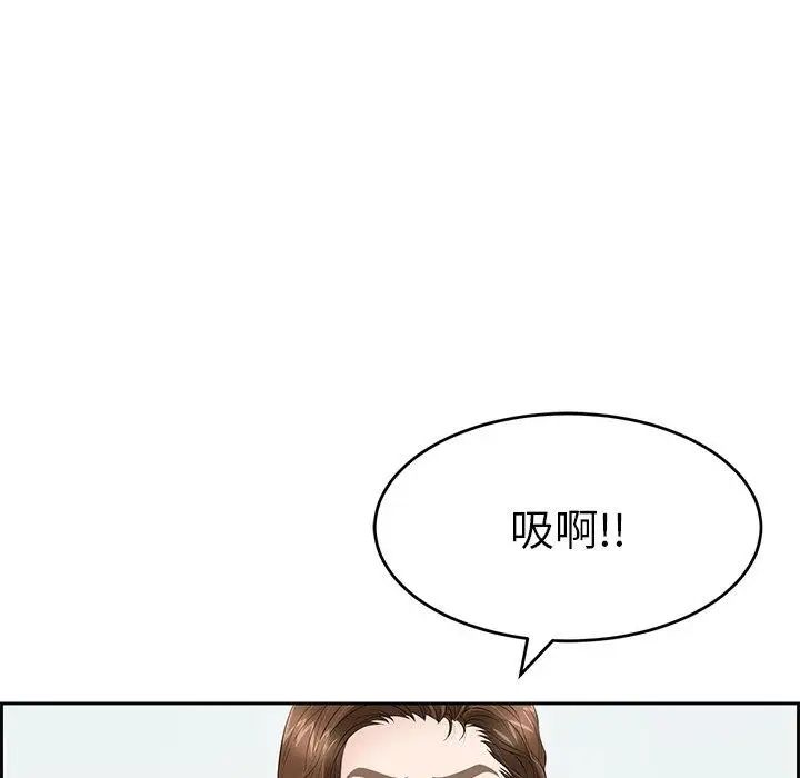 致命的你第30话
