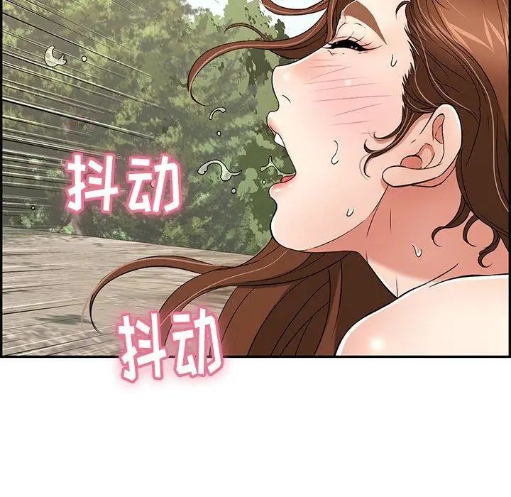 致命的你第30话
