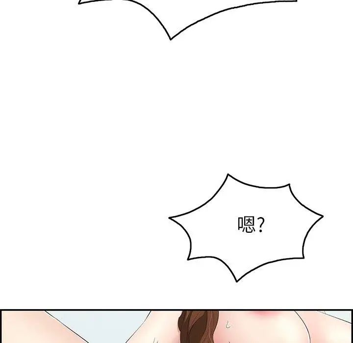 致命的你第30话