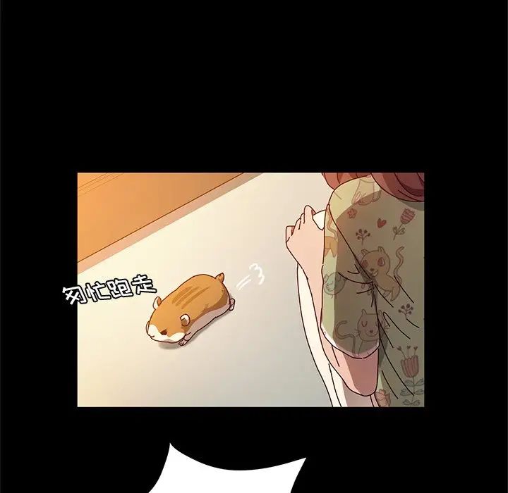 她們的惡作劇第51話