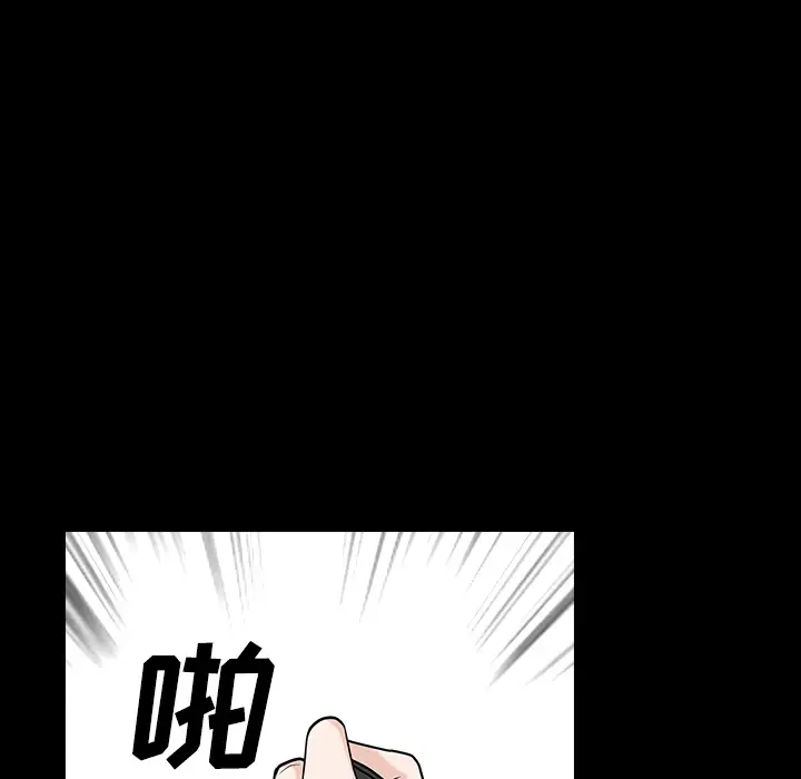 邻居第13话