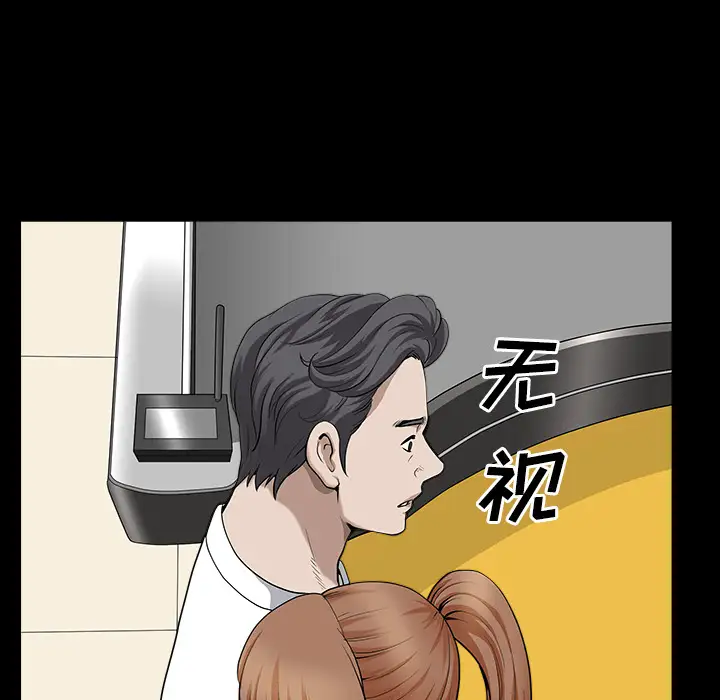邻居第13话