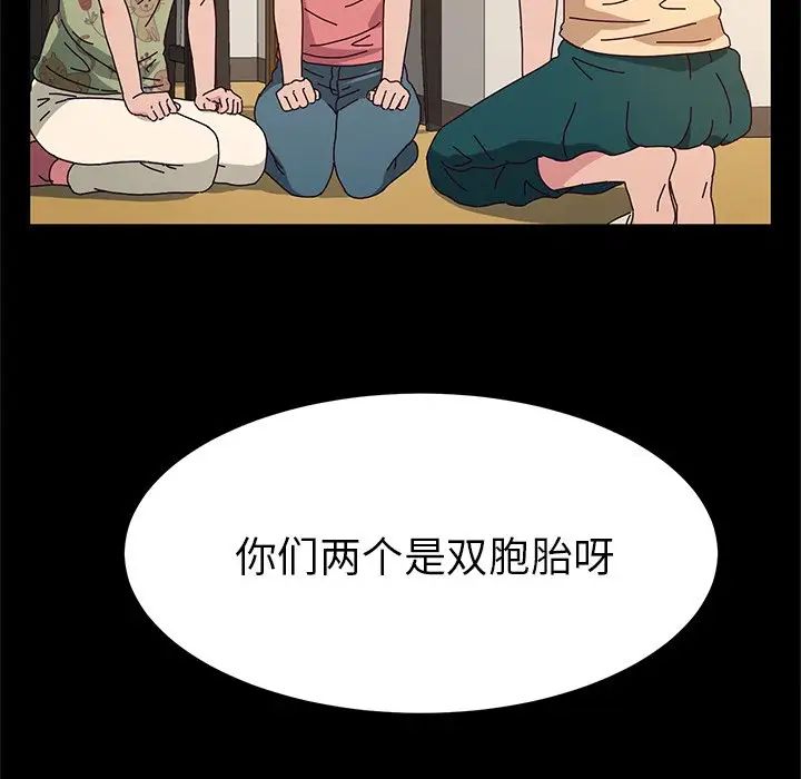 她们的恶作剧第51话