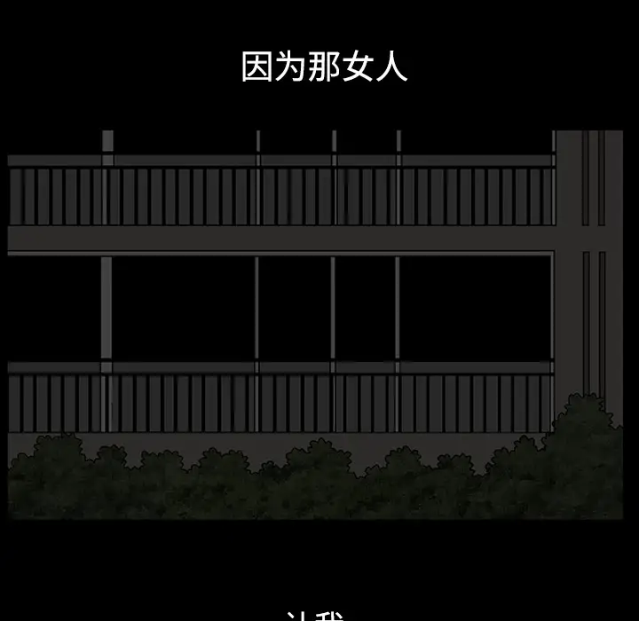 邻居第13话