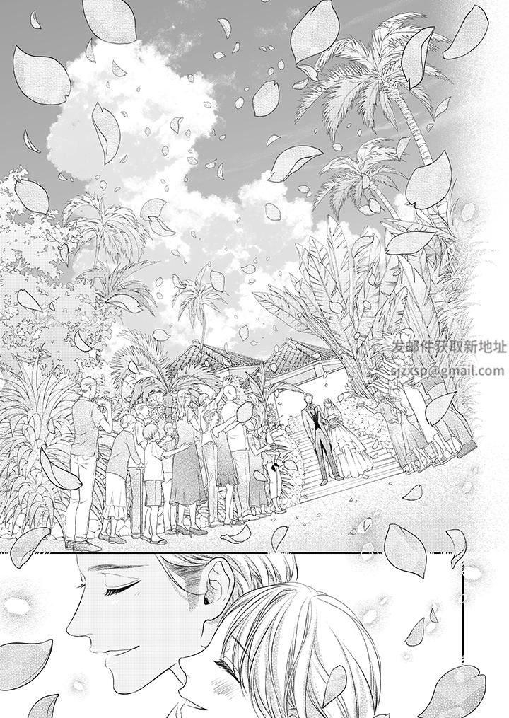 愿梦醒后也有你相伴第35话