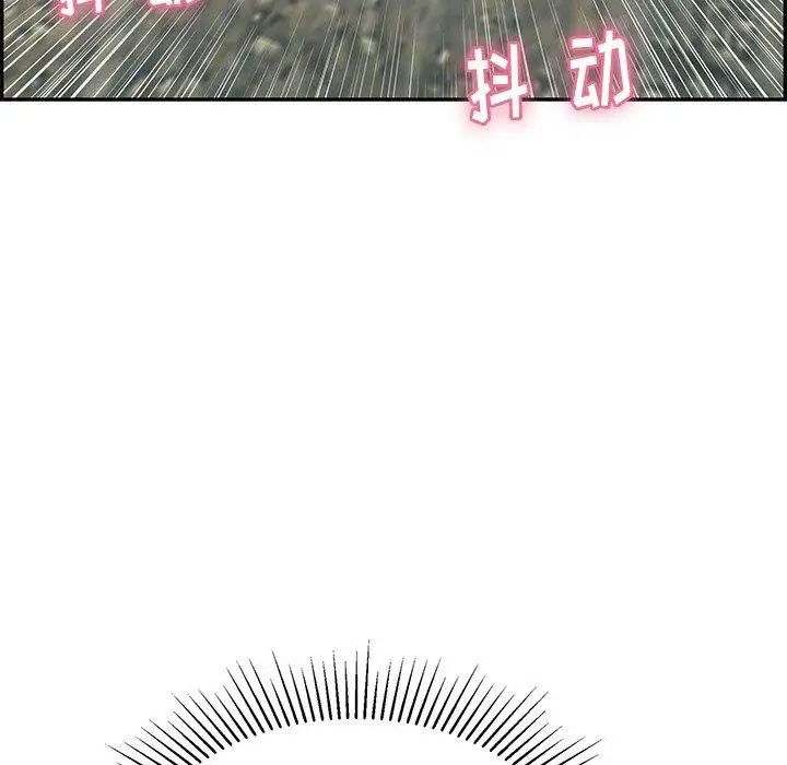 《致命的你》第31话