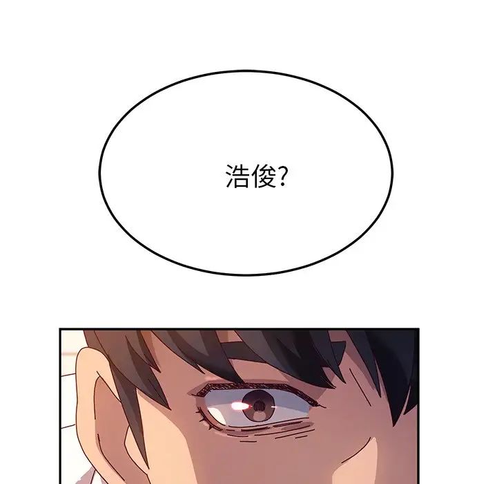 她们的恶作剧第51话