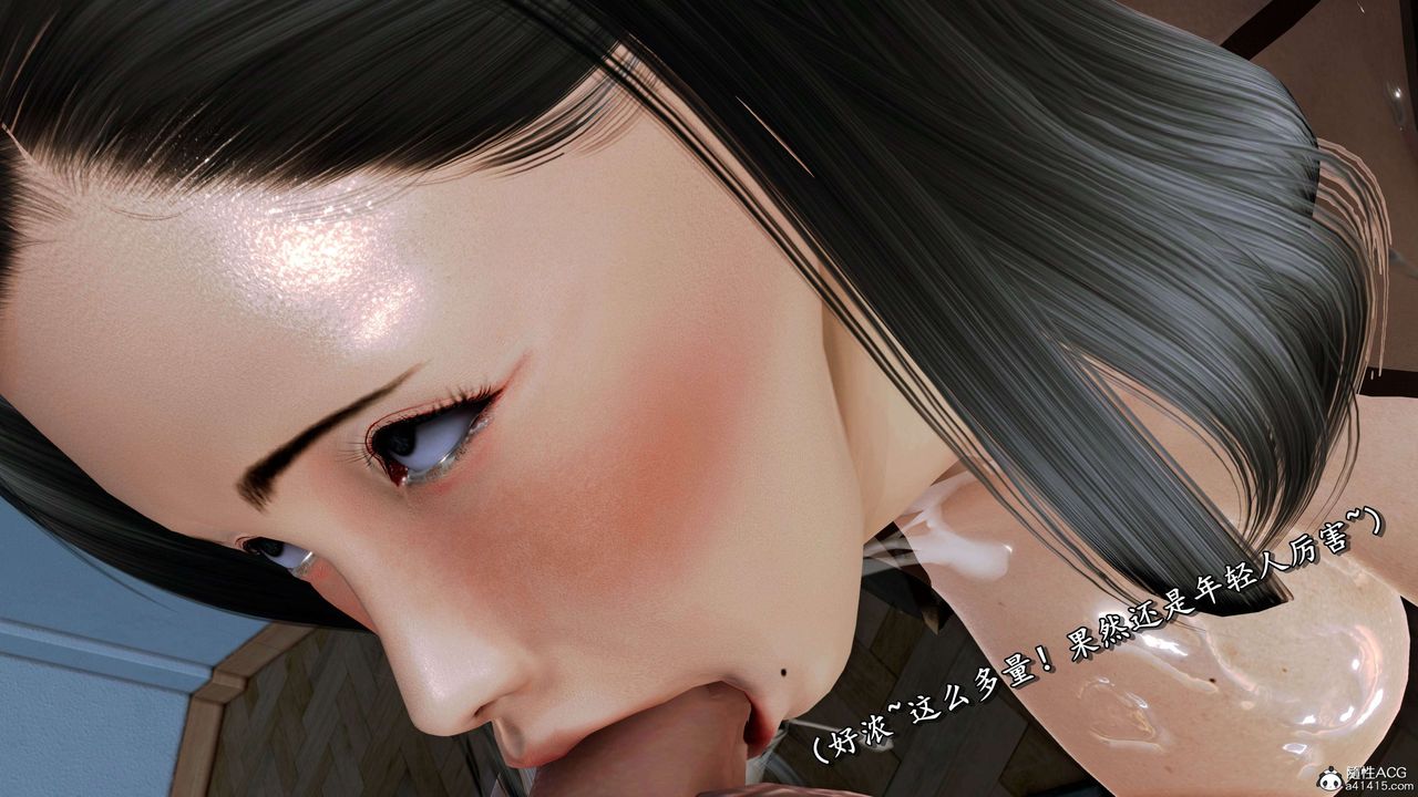 [3D]奴役三界人間第25話