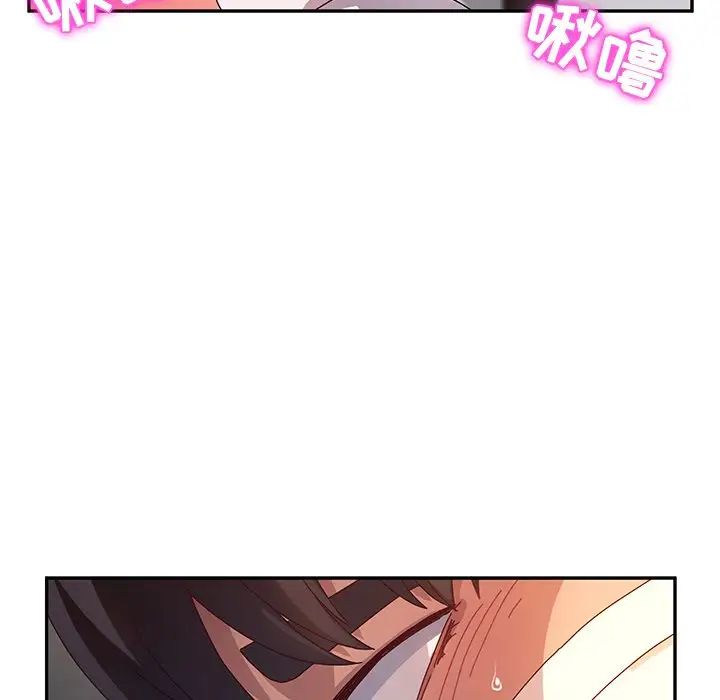 《她们的恶作剧》第51话