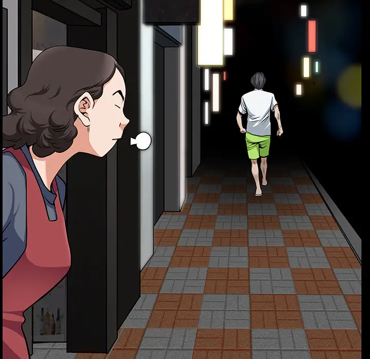 邻居第13话