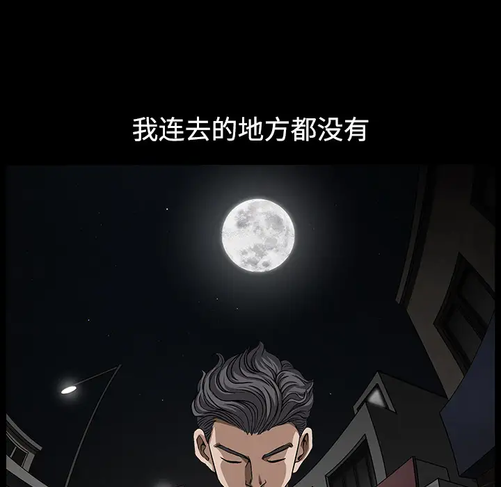 邻居第13话