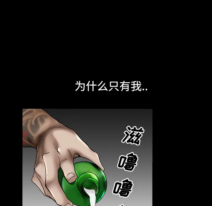 邻居第13话