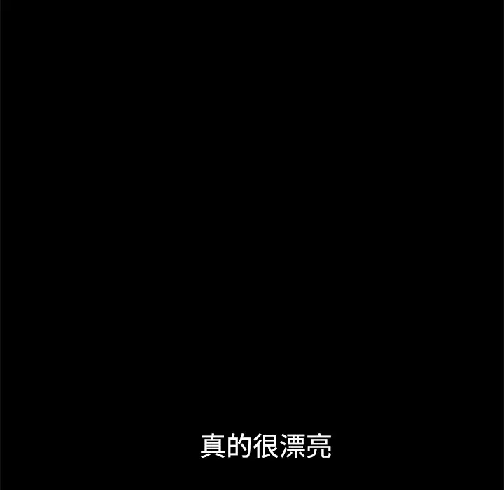 邻居第14话